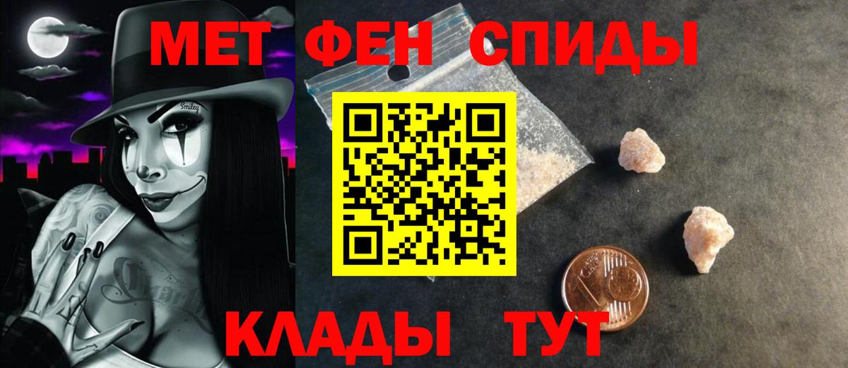 АМФЕТАМИН  Вход с VPN  Кемерово  АМФ  АМФЕТАМИН Розовый 