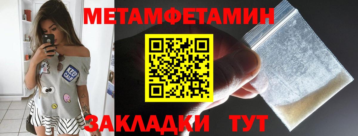 АМФ Premium Кемерово
