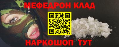 кокаин премиум Комсомольск-на-Амуре