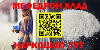 кокаин премиум Комсомольск-на-Амуре