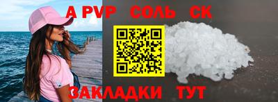 кокаин премиум Комсомольск-на-Амуре