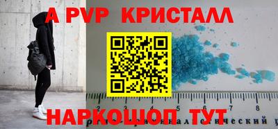 кокаин премиум Комсомольск-на-Амуре