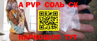 кокаин премиум Комсомольск-на-Амуре