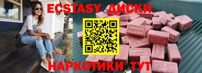 кокаин премиум Комсомольск-на-Амуре