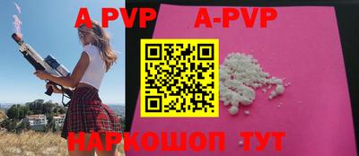 МДПВ Коммунар