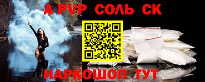 кокаин перу Конаково