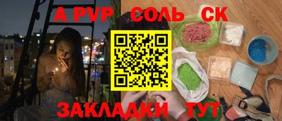 кокаин премиум Комсомольск-на-Амуре