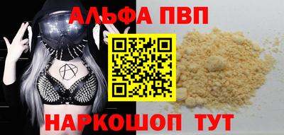 кокаин перу Конаково