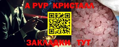 кокаин премиум Комсомольск-на-Амуре