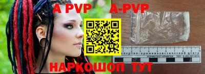 МДПВ Коммунар