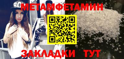 кокаин премиум Комсомольск-на-Амуре