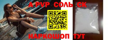 кокаин перу Конаково