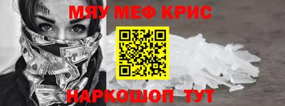 кокаин премиум Комсомольск-на-Амуре