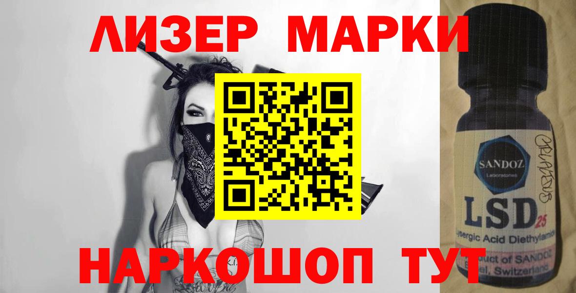 Кемерово  ссылка на мегу рабочий сайт  Вход с VPN  ЛСД экстази ecstasy  ЛСД экстази ecstasy  Лсд 25 экстази 