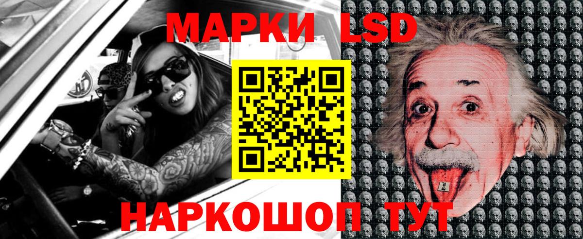Марки 25I-NBOMe 1,8мг  Марки 25I-NBOMe 1,8мг  Вход с VPN  Кемерово 