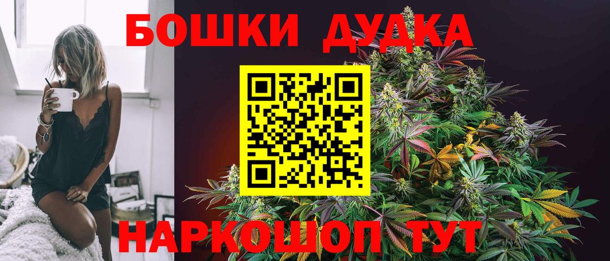 Марихуана планчик  Вход с VPN  Кемерово  МАРИХУАНА AK-47 